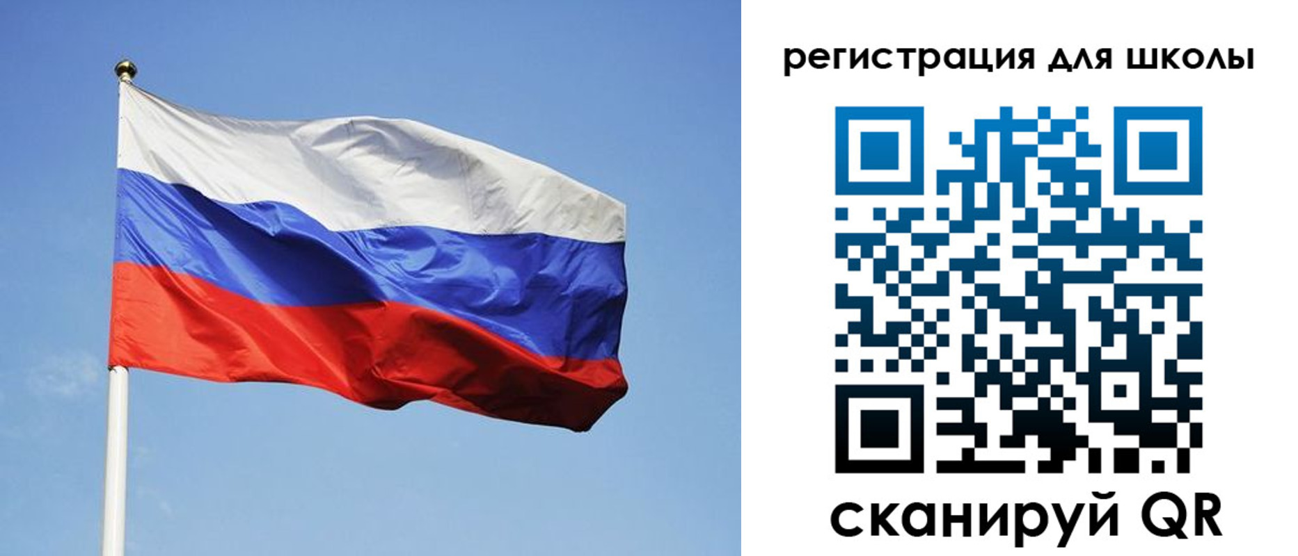 временная регистрация законно в Жуковке